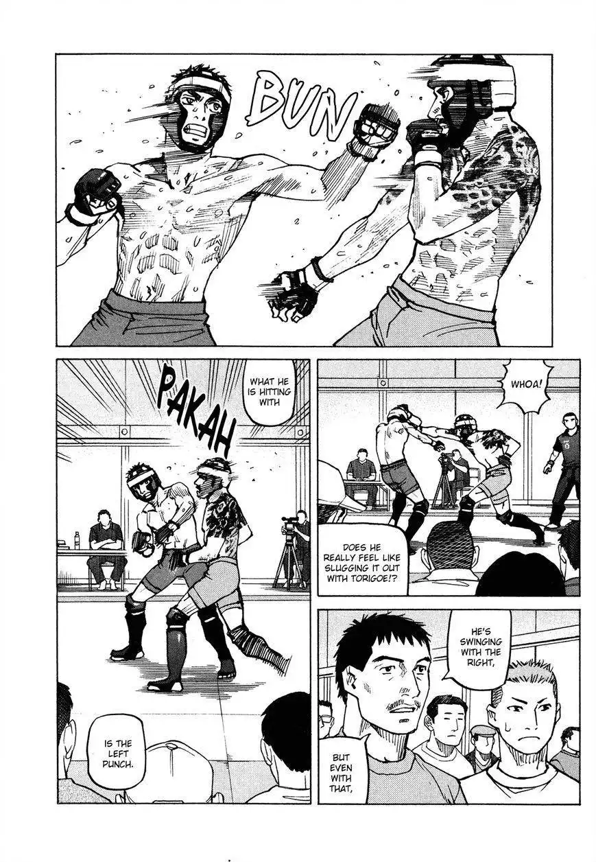 All-Rounder Meguru Chapter 80 19